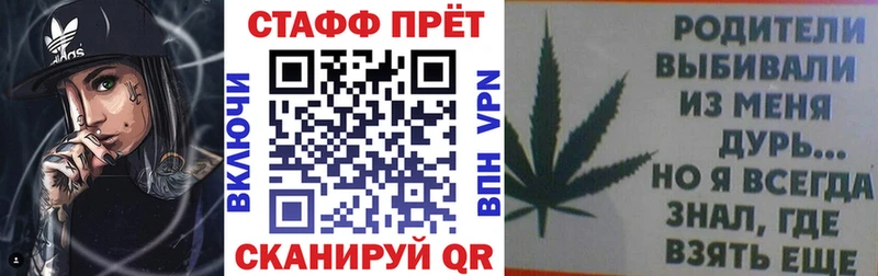 Купить закладку Псилоцибиновые грибы  Кокаин  Гашиш  Мефедрон  ТГК  Alpha-PVP  Канабис  Оха