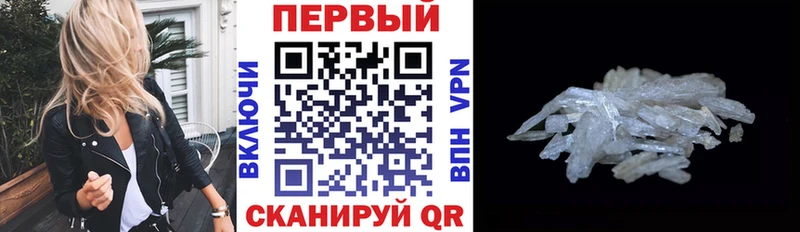 Купить Оха АМФЕТАМИН Premium