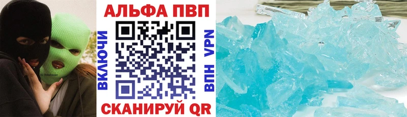 Альфа ПВП СК КРИС  Купить  Оха 
