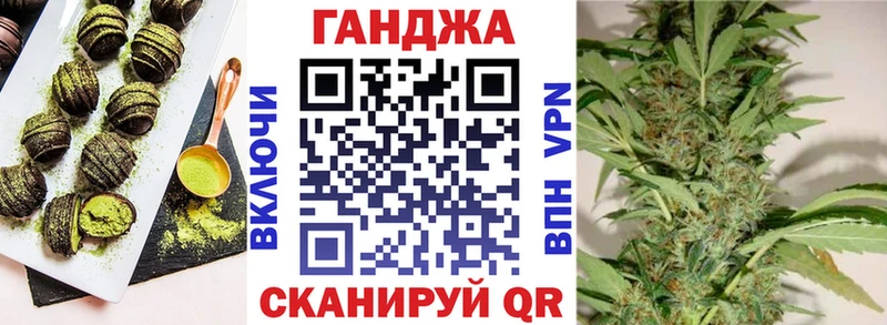 Купить закладки Оха Cannafood конопля