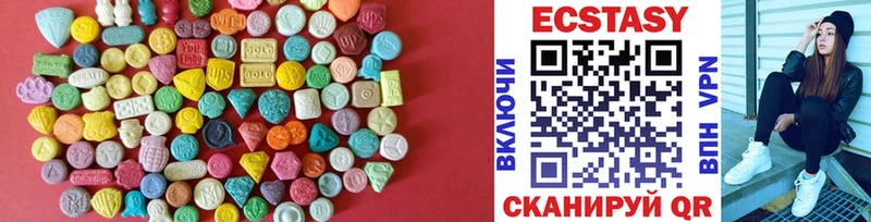 Ecstasy диски  Купить где  Оха 