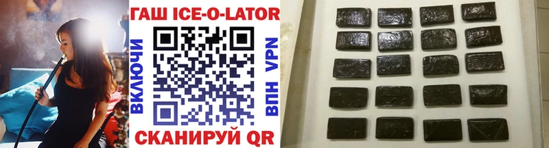 Купить где  Оха  Гашиш хэш 