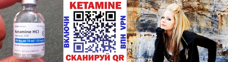 КЕТАМИН VHQ  Купить  Оха 