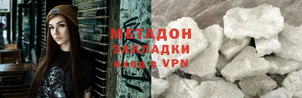 молекула духа Медногорск