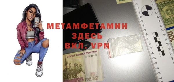 МДМА Медвежьегорск