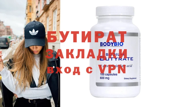 МДМА Медвежьегорск