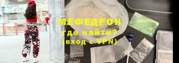 МДМА Медвежьегорск