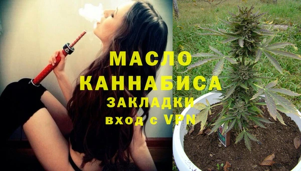 кокаин Мегион