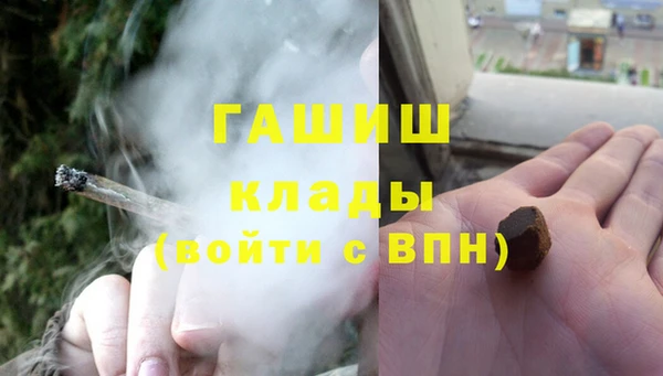МДМА Медвежьегорск