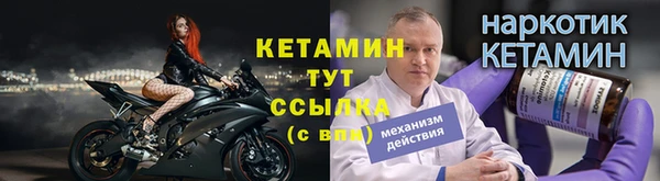 молекула духа Медногорск