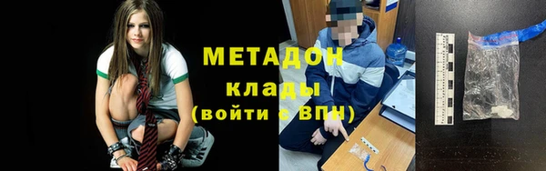 МДМА Медвежьегорск
