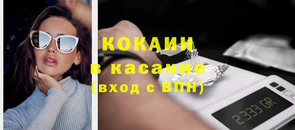 молекула духа Медногорск
