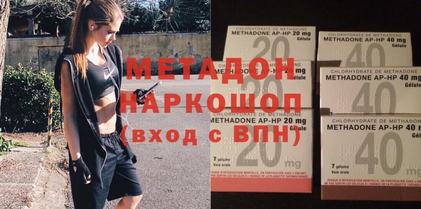 молекула духа Медногорск