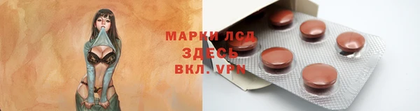 молекула духа Медногорск