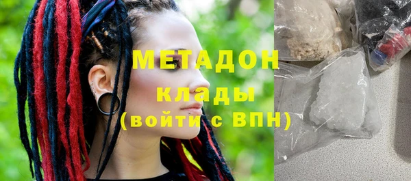 МДМА Медвежьегорск