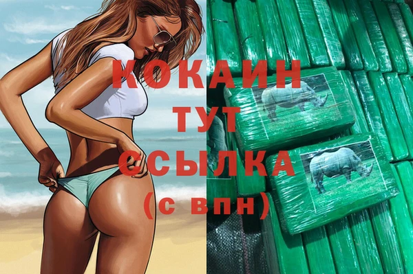 кокаин Мегион