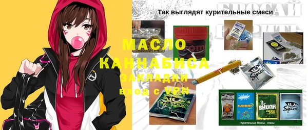 молекула духа Медногорск