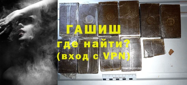 молекула духа Медногорск