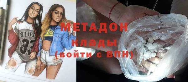 кокаин Мегион