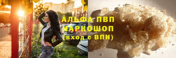 молекула духа Медногорск