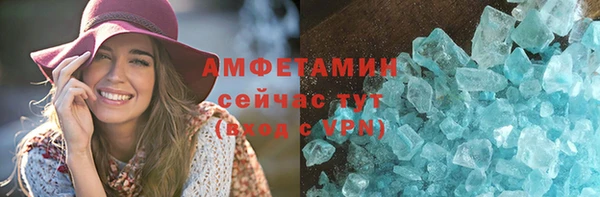 МДМА Медвежьегорск