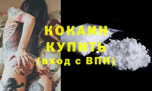 кокаин Мегион