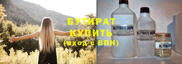 МДМА Медвежьегорск