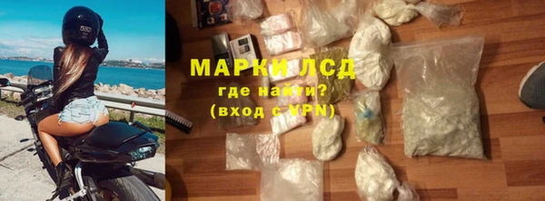 молекула духа Медногорск