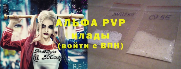 молекула духа Медногорск