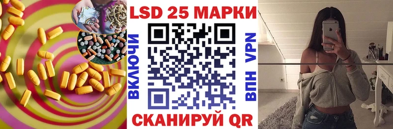 LSD-25 экстази ecstasy Оха