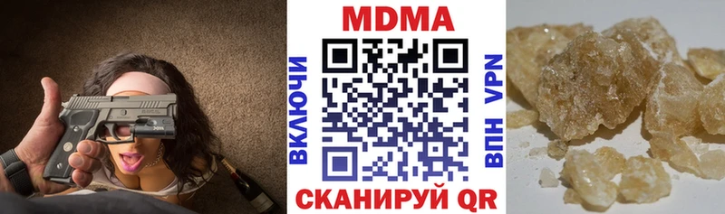 MDMA Molly  Купить  Оха 