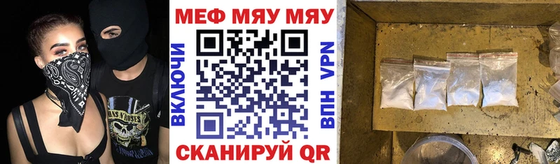 МЕФ mephedrone Оха