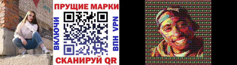 Купить  Оха  Наркотические марки 1500мкг 