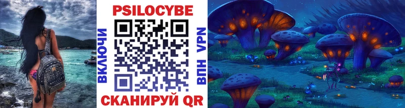 Купить закладки  Оха  Псилоцибиновые грибы ЛСД 